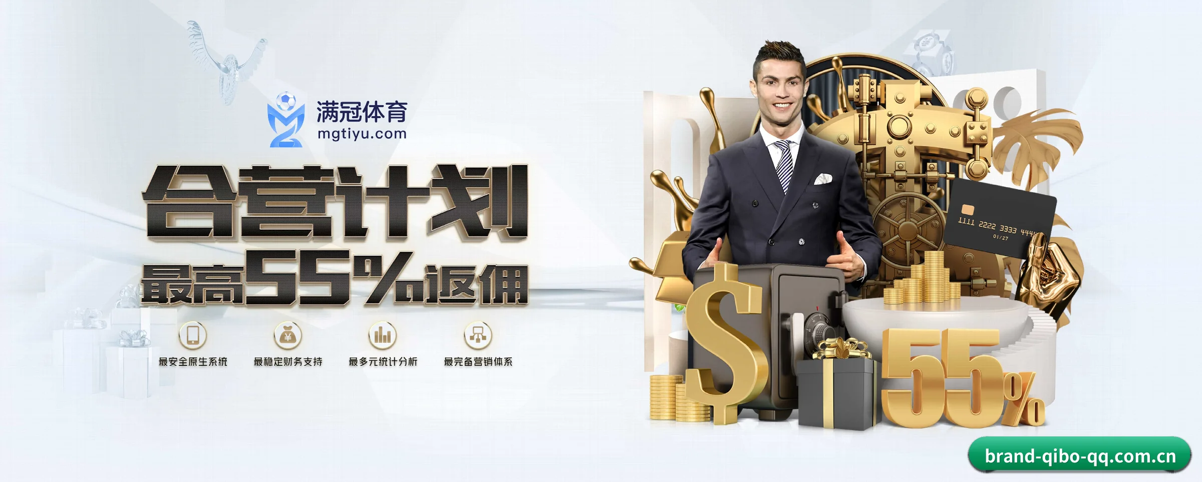 七博平台 APP 深度功能（qibo）