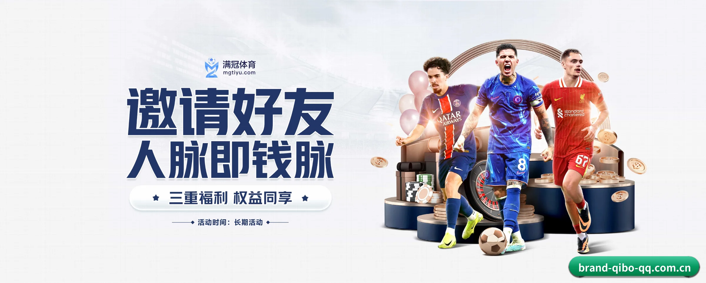 系统革新