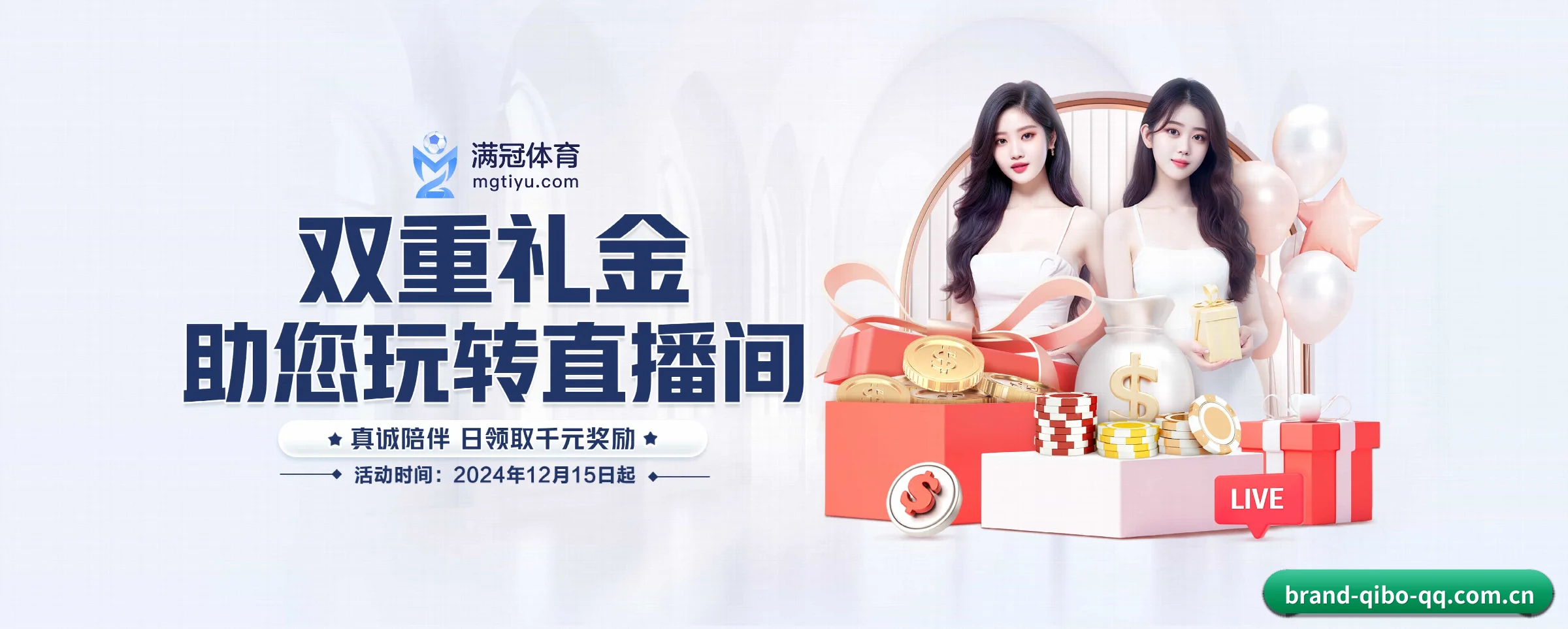 专注做深做实基础设施